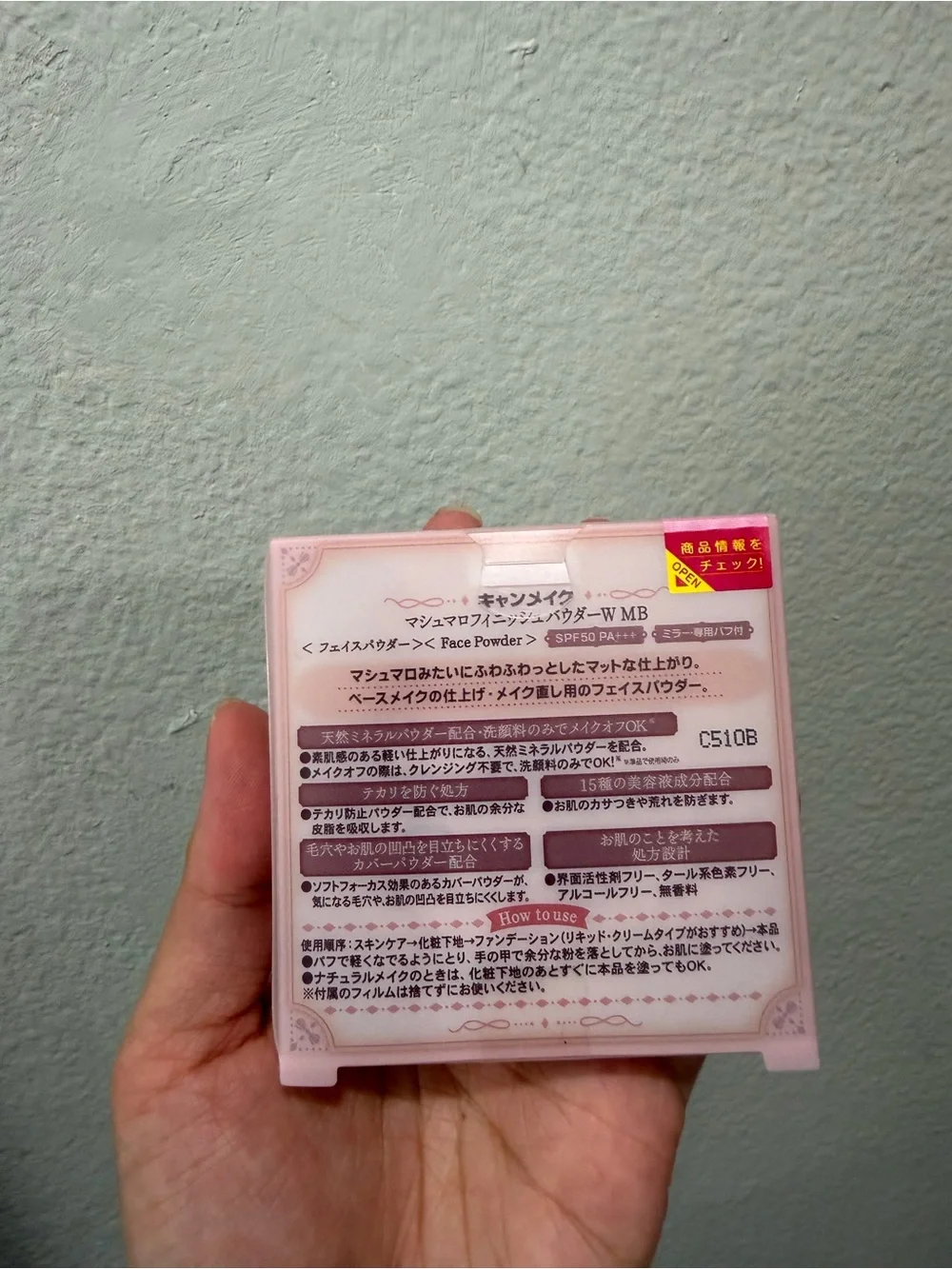 Canmake Tokyo Face Powder, Marshmallow Finish Powder #MB, SPF 50 PA+++, Makeup